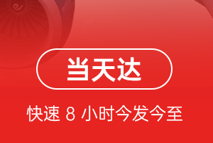 白塔航空空运航空货运公司【机场