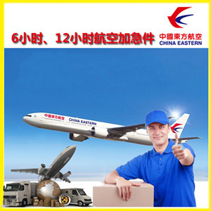 白塔航空空运公司谈空运的四大作用是什么